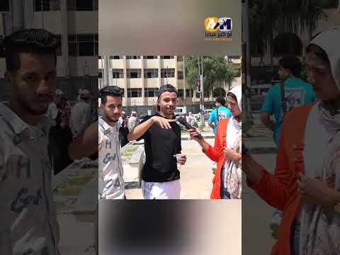 توم كروز البلد بنات فاقوس مش عجبينه اكسبلور