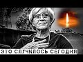 Врачи не спасли… Страшные новости пришли о состоянии Умирающей Фрейндлих