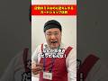 店側のミスなのに逆ギレするカードショップ店員#shorts