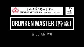 Drunken Master - William Wu CAST Youth Orchestra