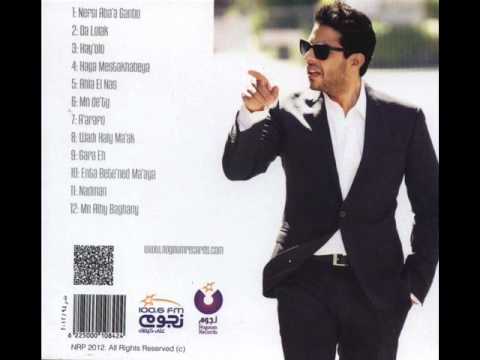   04   محمد حماقي حاجة مستخبية 2012