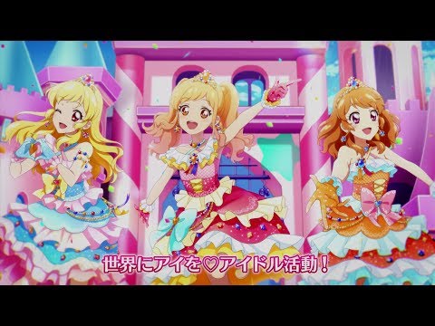 【アイカツ！フォトonステージ！！】アイカツ！シリーズ5周年 特別楽曲「アイカツメロディ！」プロモーションムービー（フォトカツ！）