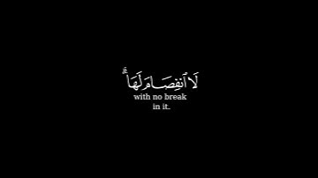 كرومة شاشة سوداء بصوت الشيخ #عمر_عبدالعزيز#سورة_البقرة