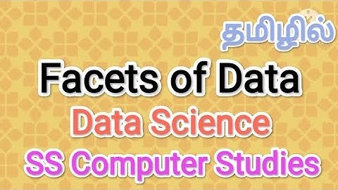 Facets of Data | Data Science in tamil,#sscomputerstudies,#facets,#data,#datascience 