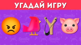 Угадай Игру По Эмодзи / Угадай 30 Игр