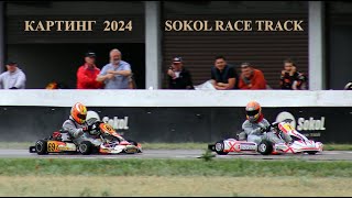 Картинг. Анонс сезона 2024 на Sokol Race Track. MotoGP в Казахстане