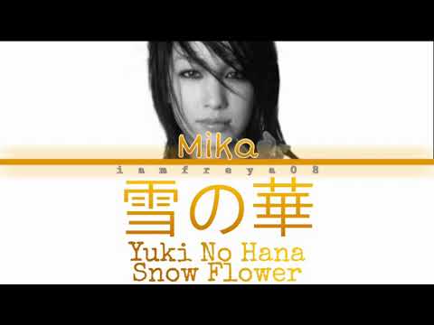 Mika Nakashima - Snow Flower/Yuki No Hana(雪の華) Lyrics