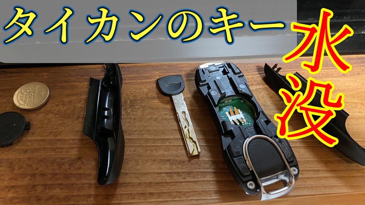 キー　ベンツ　ポルシェなど色々 maxresdefault.jpg