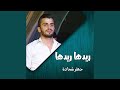 راعى الكرم راعى الجود
