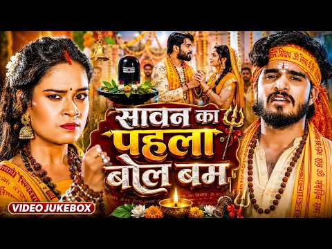 Ashish Yadav Superhit Bolbam Song | Nonstop Bolbam Song 2026 | Ashish Yadav Bolbam Song 2026