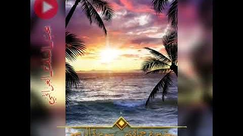 قرآن كريم بصوت خاشع| سعدون حمادي | حالات واتس قصيرة