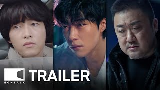 Upcoming K-Movies from PlusM (2024) Movie Trailer | EONTALK