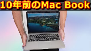 以前、Mac Bookを購入した者です。 イオシスの「ioBook Air」はMacBook Airより安くてダサい。これは買い