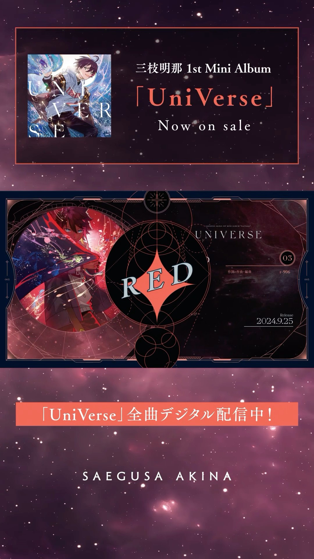 三枝明那「RED」(1st Mini Album「UniVerse」収録) #Shorts - YouTube