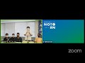 オンライン修学旅行！