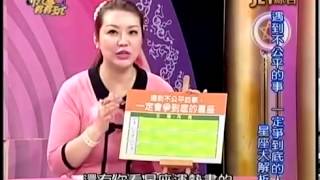 20140304 命運好好玩 05