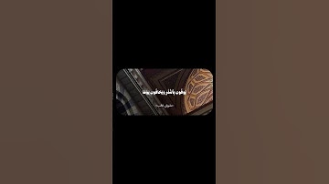 القارئ : نشوان غالب | سورة الإنسان ٦~٩ 读者:纳什万·加勒布 |古兰经 6~9 #قران #quran