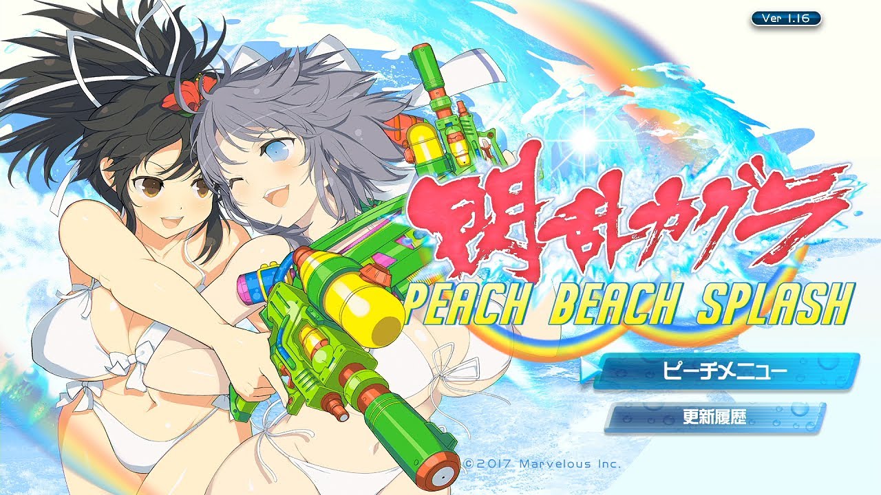 Download Ps4 閃乱カグラpbs ランクマ部 Part3