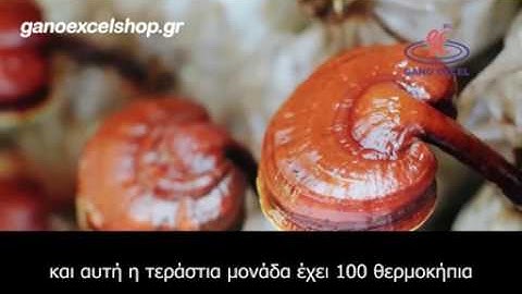 Gano Official Video - Greek Subtitles