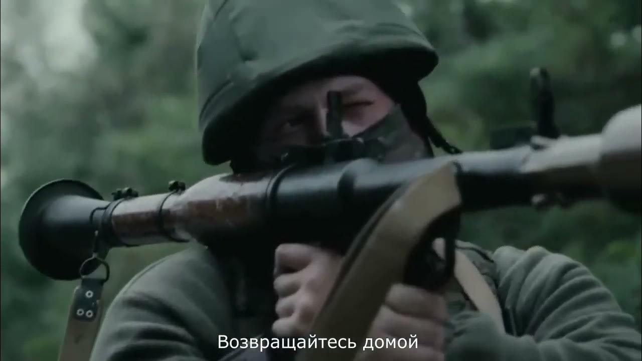 Песня вы вернитесь домой. Я возвращаюсь домой. Песня вы вернитесь домой. Песня верни мне домой. Мы вернулись домой.