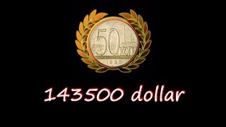 Nadir Və Qiymətli Sovet Qəpikləri. Bir Kə 143500 Dollara