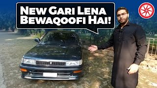 New Gari Lena Bewaqoofi Hai! | 88 Corolla | PakWheels