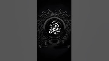 #تلاوة_هادئة سوره الاحزاب بصوت القارئ #إسلام_صبحي أرح سمعك وقلبك