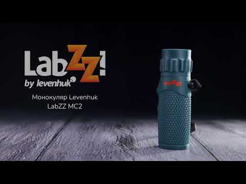 Видео: Монокуляр Levenhuk LabZZ MC2