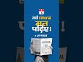 सभी Editorial मत पढ़िए! | NEXT IAS HINDI