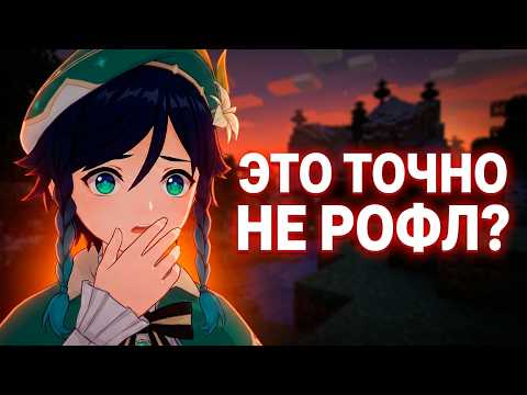 АНИМЕ ПСИХ В РЕАЛЬНОЙ ЖИЗНИ?  //  Сыр смотрит "Как Умирал Мощька..."