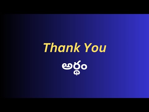 Thank You For Your Caring Meaning In Telugu