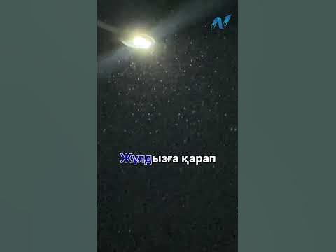 Аппақ аппақ қар - YouTube