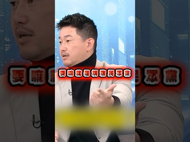 柯喊「動黃國昌就焦土政策」陳柏惟嗆：不懂就別亂用！｜頭家來開講