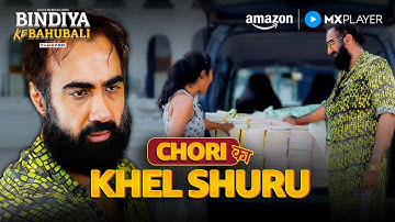 करोड़ों का Paisa कहां Gayab Hua? 😂 | Bindiya Ke Bahubali | Saurabh Shukla | Amazon MX Player