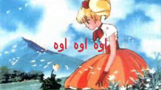 اغنية ايروكا خذني الى الشمس screenshot 4