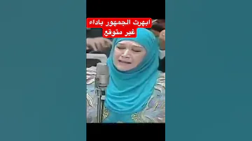 هدى سلطان زمن الفن الجميل اداء غير متوقع 