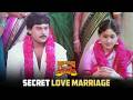 Attaku Yamudu Ammayiki Mogudu | Secret Love Marriage | Chiranjeevi, Vijayashanthi, Vani Sri