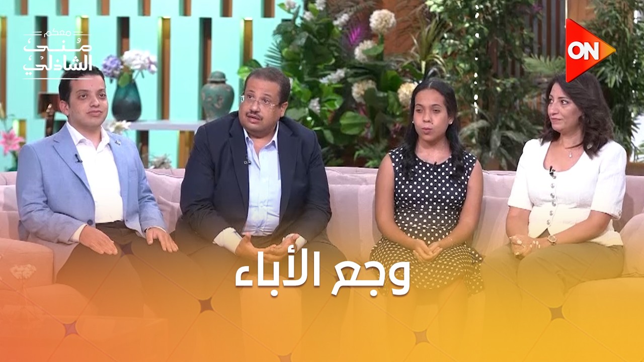 ������ ������� ����� ����� ����.. ��� ���� ���� ����� �������� ���������
 - نشر قبل 26 دقيقة