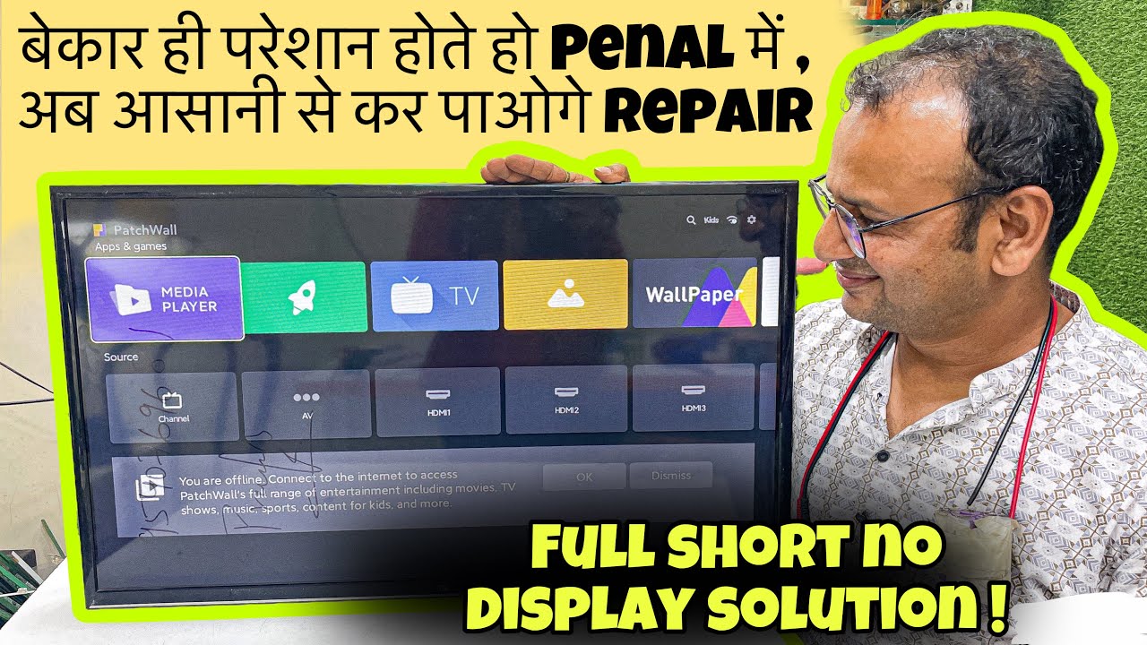 पैनल रिपेयर से डरने वालों के लिए no display problem का step by step solution | led tv display panel