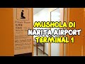 Prayer Room Narita Airport Terminal 1 #JapanHalalTrip