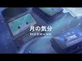 Night Veil – Instrumental | Melodic Trap x Emotional Energy