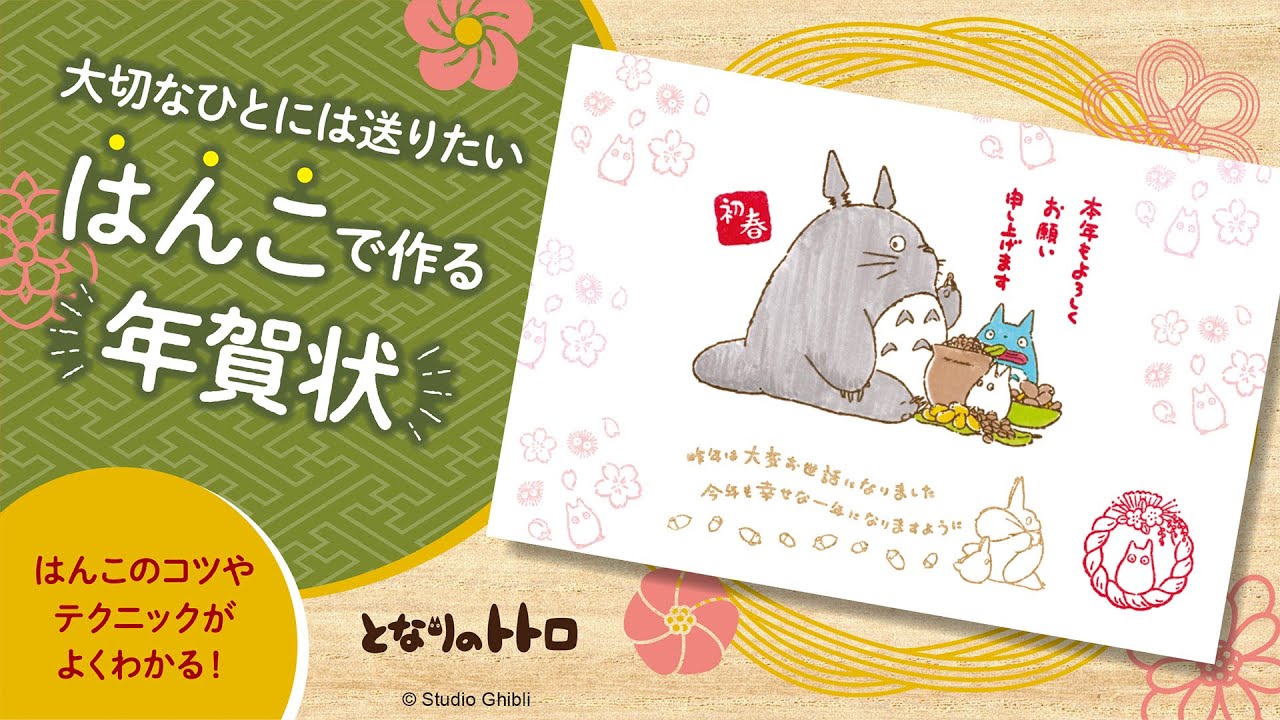 年賀状 オーダー 2025 Cuteへびちゃん (消しゴムはんこ 絵ハガキ) 巳年