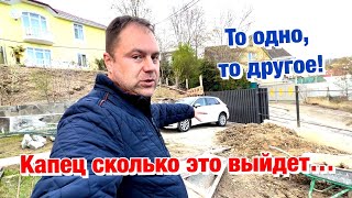 Проще готовый Купить, чем построить❗️Дача в Сочи🙋‍♂️