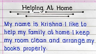 How To Write An Essay On Helping At Home In English | How I Help At Home Essay in English |