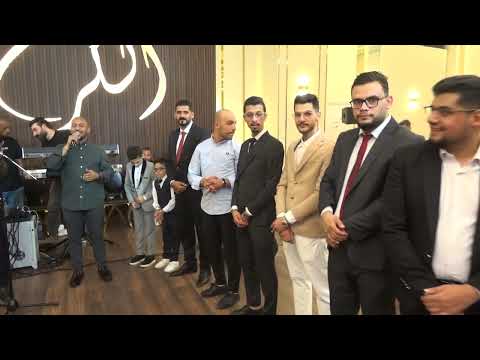 الفنان يوسف الشيخ افراح ال قطناني العريس احمد قطناني الاسمر