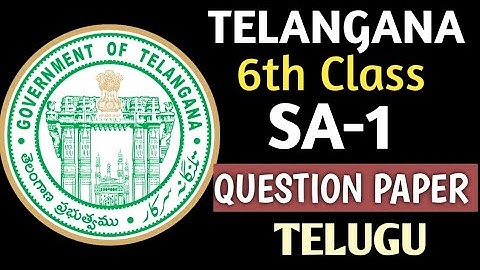 6th Class SA-1  TELUGU | QUESTION PAPER| YAHEE PAPER HI