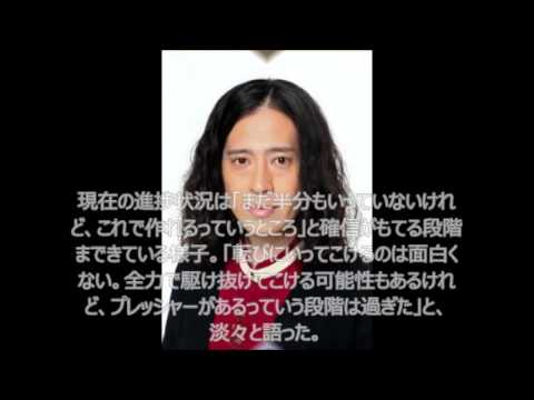 【豪語！！】ピース又吉、2作目に重圧なし　「どう転んでも大丈夫」と余裕