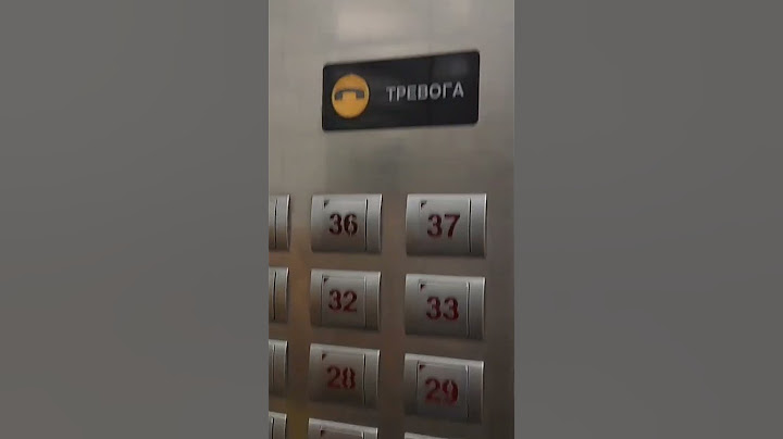 лифт sigma.  в Жк