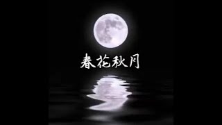 201401 春花秋月30656