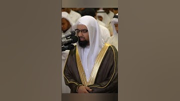 الشيخ ناصر القطامي#ناصر_القطامي#قران_كريم#تلاوة_خاشعة#آيات#آية#القطامي#الرزاق#الرزق#لايك#ترند#ريلز